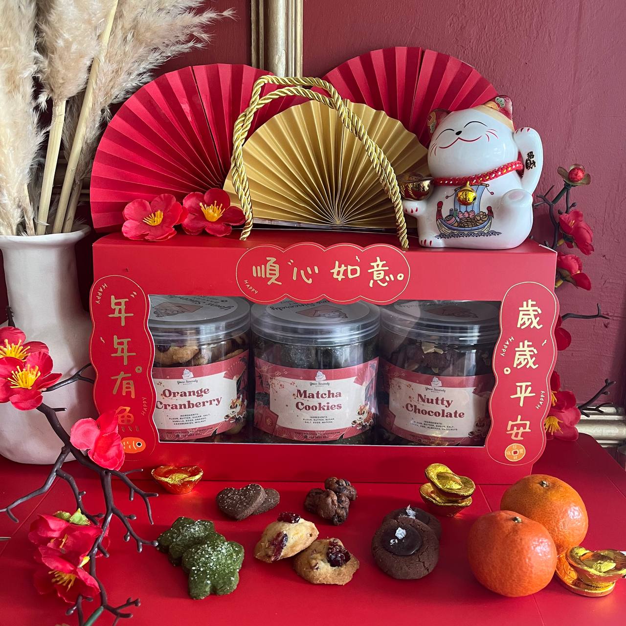 Chinese New Year Cookie Bundle Gift Set (3 Bottles) Mix & Match