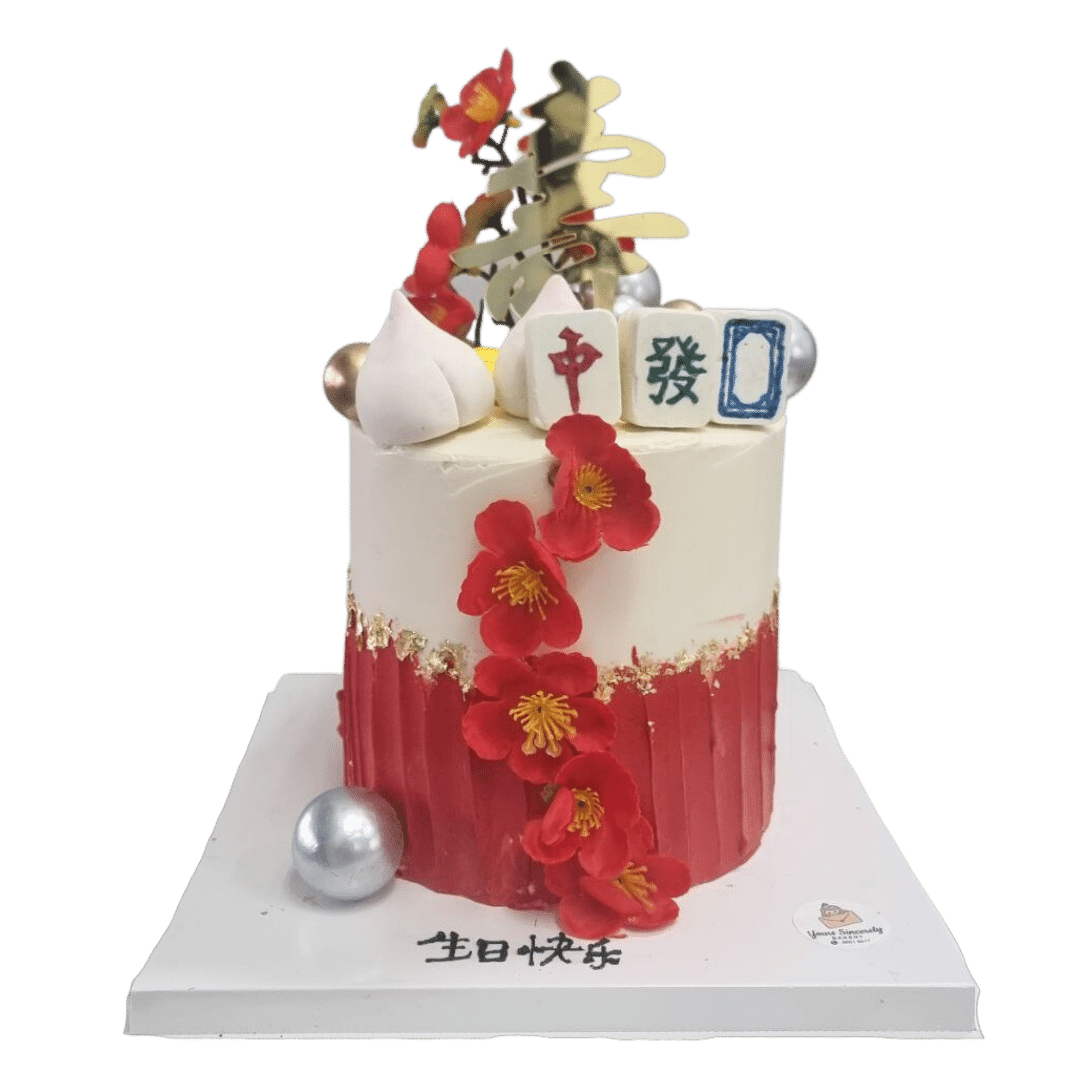 Red Cherry Blossom Mahjong Longevity Money Pulling Cake